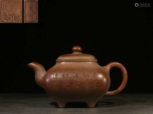 Overseas Backflow.  Old Collection. Zisha Teapot