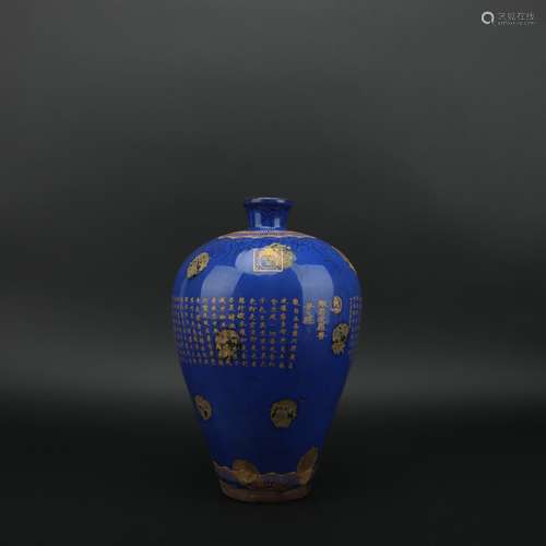 Blue-glazed Prunus Vase