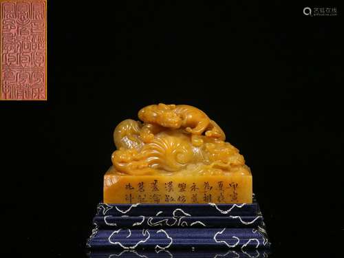 Old Collection. Shoushan Tianhuang Stone Seal