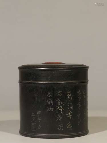 Old Collection.Red Sandalwood Tea Canister