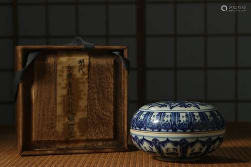 Ming dynasty, Yong le, blue and white porcelain covered box