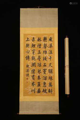 Chinese calligraphy by Daoguang Qing dynasty