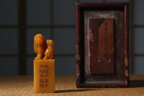 Qing Dynasty, Soapstone Shoushan tianhuang carved seal