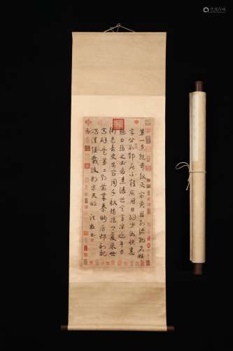 Chinese calligraphy by Fa Chang