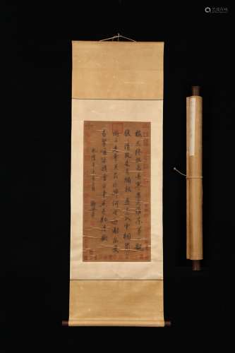 Chinese calligraphy by Qianlong Qing dynasty