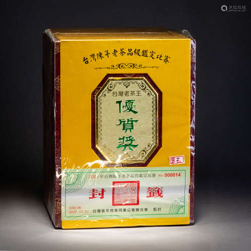 2015年台灣陳年老茶品質鑑定比賽優質獎 (1984翠玉烏龍茶)