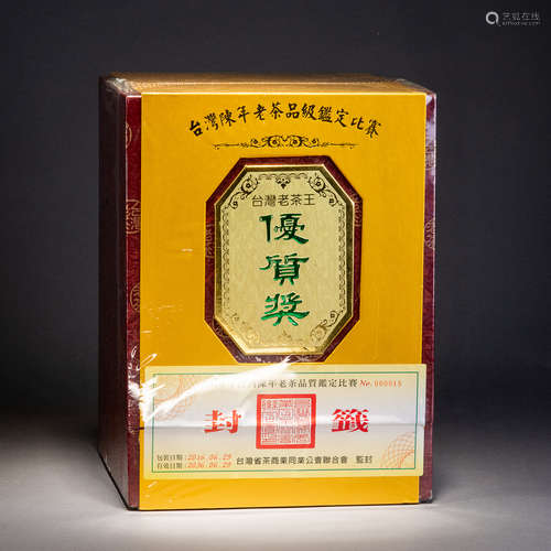 2016年台灣陳年老茶品質鑑定比賽優質獎 (1986烏龍茶)