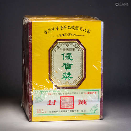 2015年台灣陳年老茶品質鑑定比賽優質獎 (1983武夷茶)