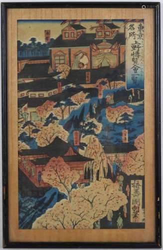 Utagawa KUNITOSHI (1847-1899): Oban tate-e de la série Toto ...