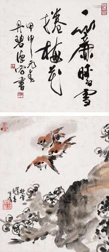 曾贤谋（b.1941） 梅雀争春 立轴 设色纸本