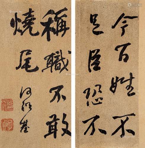 何子贞（1799～1873） 行书 册页（原装裱） （八开） 水墨纸本