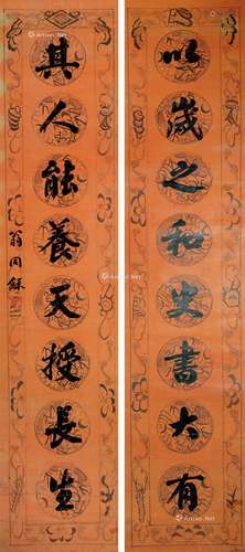 翁同龢（1830～1904） 行书八言联 立轴 水墨描银团龙云纹珊瑚笺本