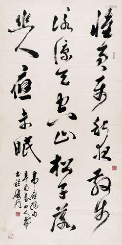 张人希（1918～2008） 行书 镜心 水墨纸本