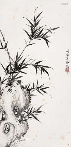 宋美龄（1898～2003） 竹石并茂 立轴（原装裱） 水墨纸本