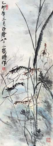 汪亚尘（1894～1983） 水草游虾 立轴（原装裱） 设色纸本