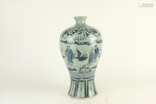 CHINESE YUAN-STYLE BLUE AND WHITE MEIPING VASE