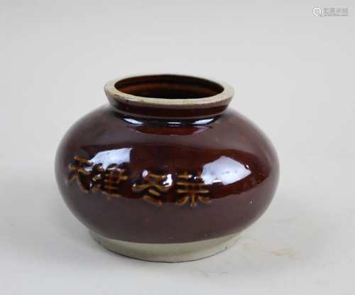 CHINESE DARK RED GLAZED POTTERY JAR