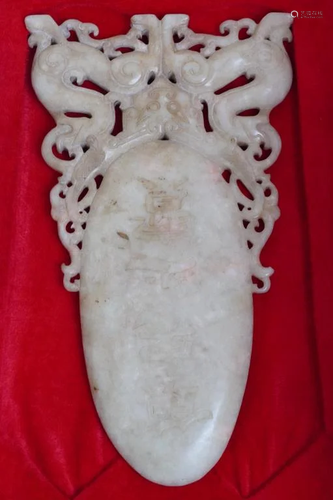 LARGE CHINESE CARVED JADE PLAQUE