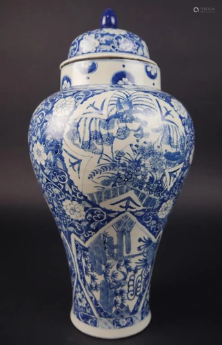 CHINESE BLUE AND WHITE MEIPING VASE WITH COVER