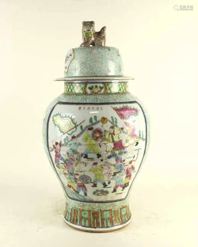 GILDED FAMILLE ROSE HAND-PAINTED PORCELAIN VASE