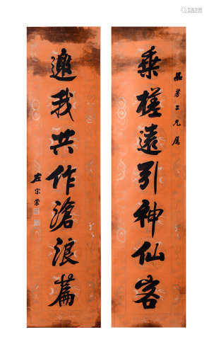 A Chinese Calligraphy Couplet Paper Scroll, Zuo Zongtang Mar...