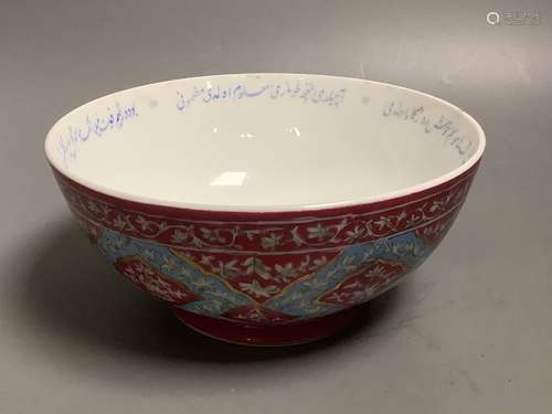 A Russian porcelain bowl made for the Islamic market, late 1...