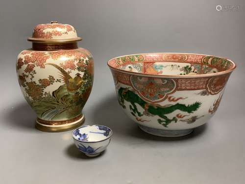 A Japanese Imari bowl and a Satsuma jar and cover and a blue...