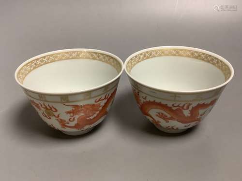 A pair of Chinese iron red 'dragon' cups, height 6cm