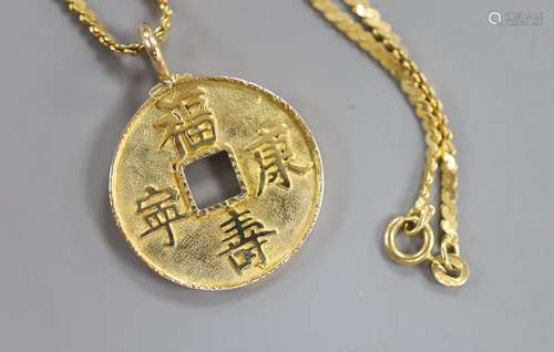 A Chinese yellow metal amulet, on an Italian Uno-A-Erre 750 ...