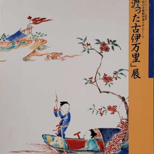 [JAPON - PORCELAINE] Huit ouvrages :- Trois catalogues de co...