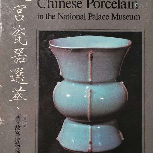 [CHINE - PORCELAINE] Cinq ouvrages :- Seventeenth century Ch...