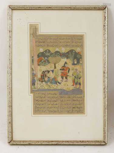 Persian School (17th century)