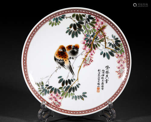 A QING STYLE PORCELAIN PLATE