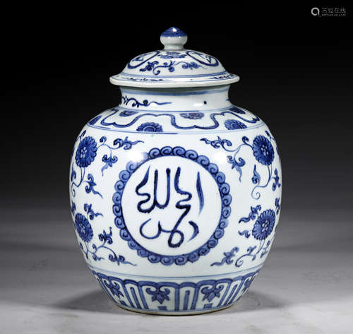 A MING STYLE PORCELAIN LIDDED JAR