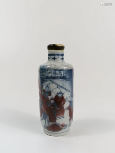 Blue and white snuff bottle