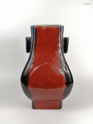A Large flambe-glazed bottle vase