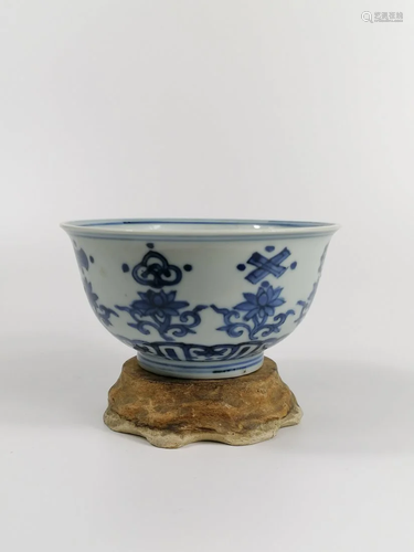 A very rare Blue and White Bajixiang Bowl