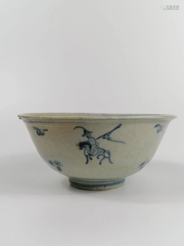 A four figures blue and white porcelain bowl