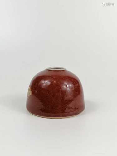 Red-glazed water pot