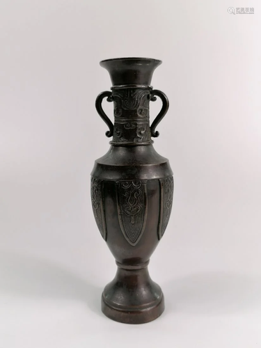 A Fang Gu mark vase