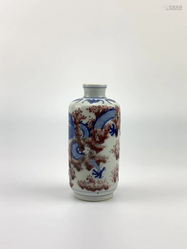 A Rare Snuff Bottle