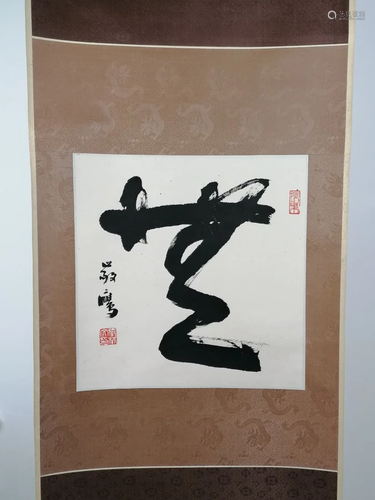 Zhang Linwen， Chinese Modern calligraphy --