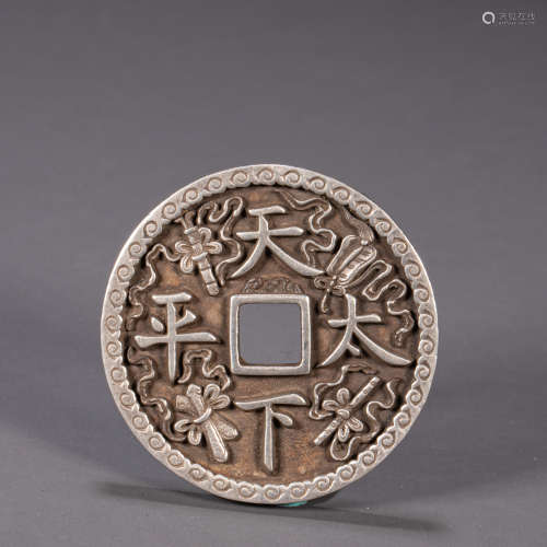 CHINESE SILVER COIN