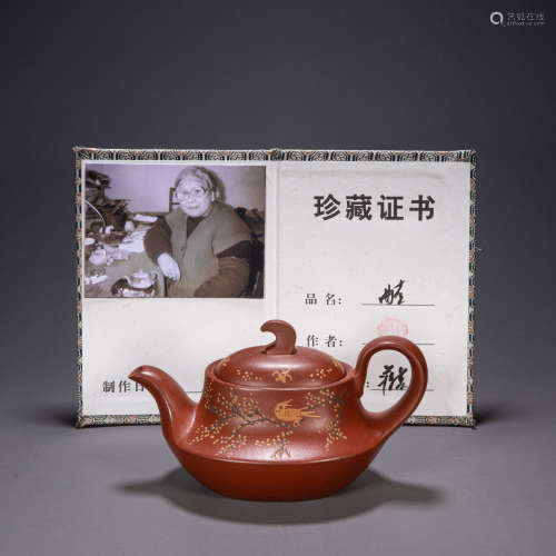 CHINESE PURPLE CLAY TEAPOT