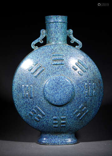 A QING STYLE PORCELAIN MOON FLASK VASE