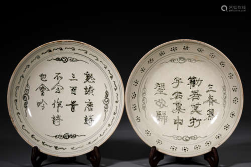 A PAIR OF PORCELAIN PLATES