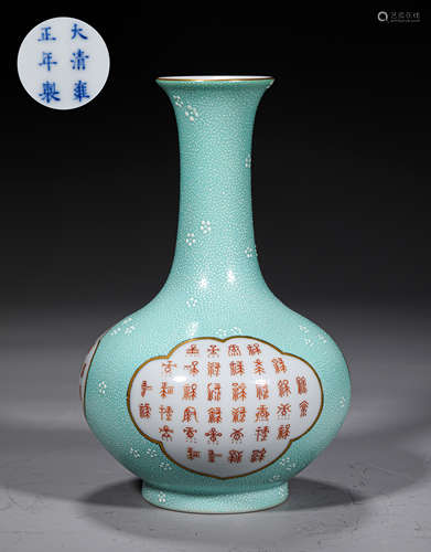 A QING STYLE PORCELAIN VASE