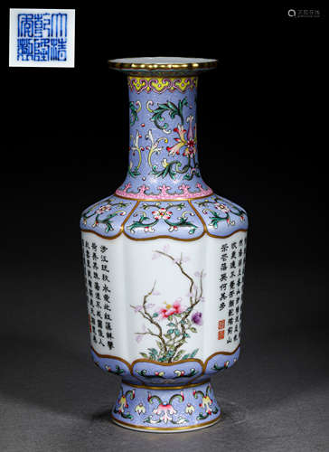 A CHINESE PORCELAIN VASE