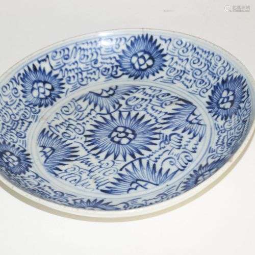 Antiquités chinoises, assiette bleue et blanche (D. 21,5 cm)...