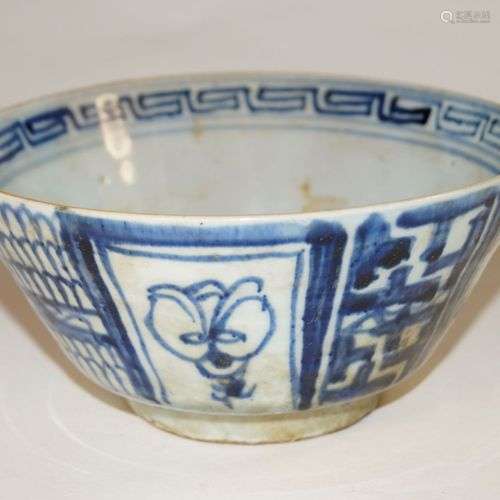 Antiquités chinoises, kummel avec marque (d. 17,5 cm), style...